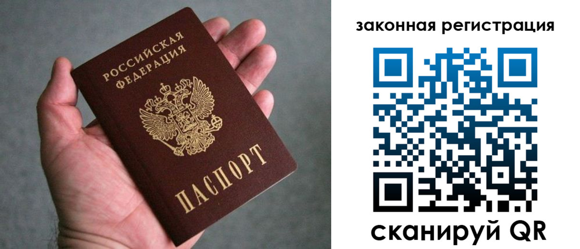 временная регистрация надежно в Ненецком АО
