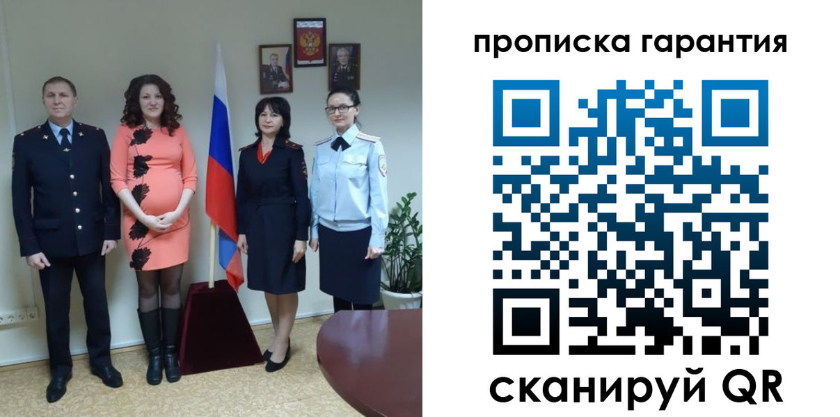регистрация в Ненецком АО
