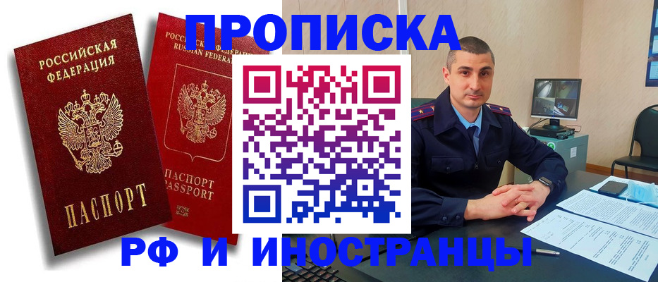 пропишу в квартире в Ненецком АО