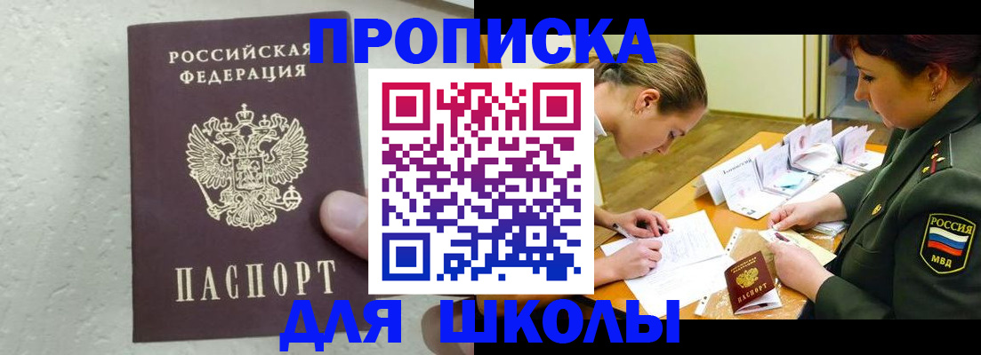временная регистрация в квартире в Ненецком АО